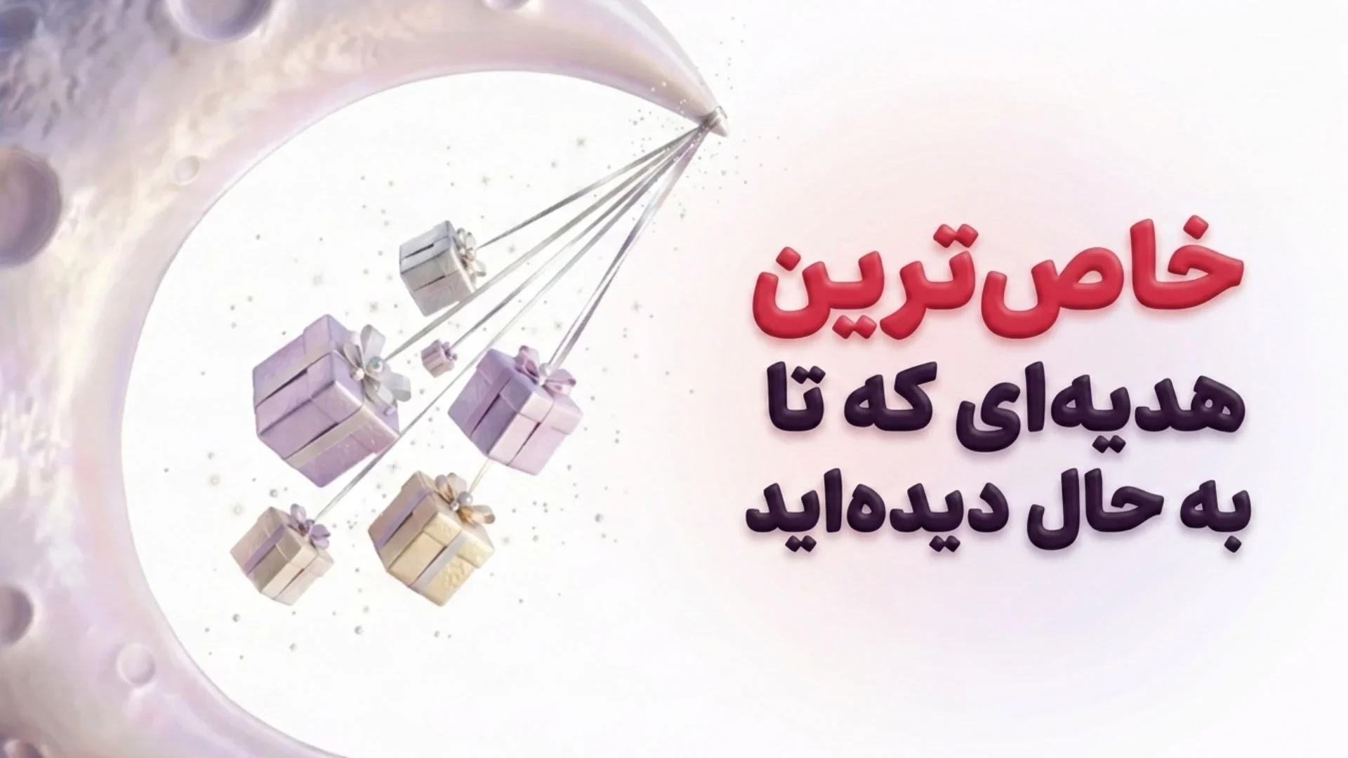 خاص-ترین-هدیه-پرینت-شده-سه-بعدی-کیوتی-که-تا-به-حال-دیده-اید