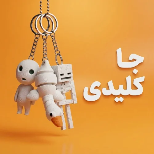 دسته-بندی-جا-کلیدی